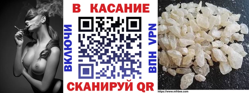Что такое Краснокамск Кокаин АМФЕТАМИН A PVP Бошки Шишки Псилоцибиновые грибы KRAKEN ТОР Меф мяу мяу