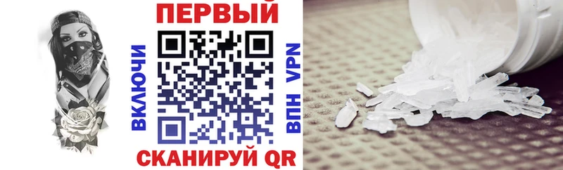 АМФ Розовый  Краснокамск 