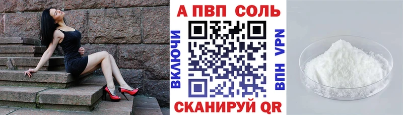 площадка клад  купить закладку  Краснокамск  А ПВП СК КРИС 
