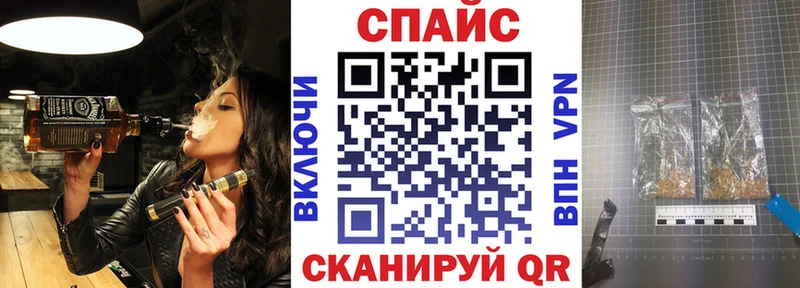 Бутират бутандиол  мега tor  Краснокамск 