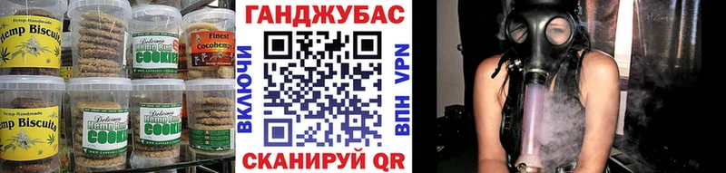 Canna-Cookies марихуана Краснокамск