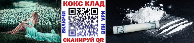 продажа наркотиков Краснокамск COCAIN Columbia