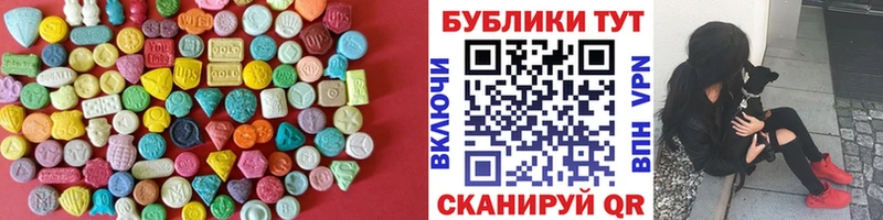где можно купить Краснокамск Ecstasy круглые