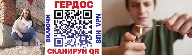 ГЕРОИН Heroin Краснокамск