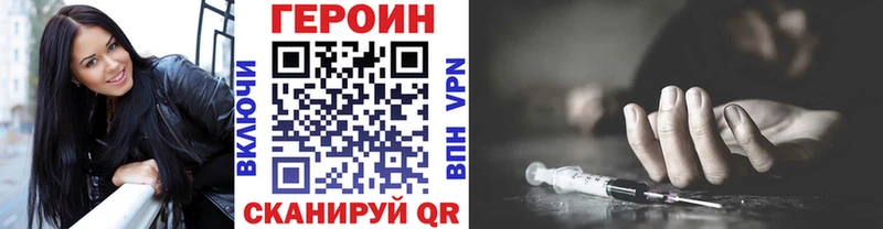 Героин афганец закладка мориарти наркотические препараты Краснокамск