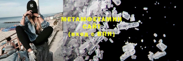 мяу мяу кристалл Покачи