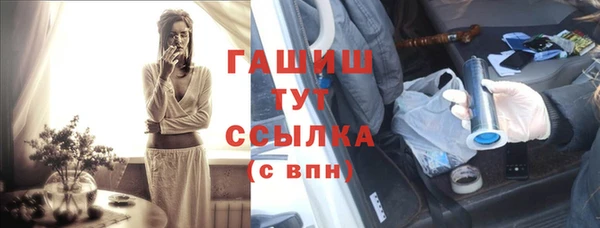 кристаллы Покровск