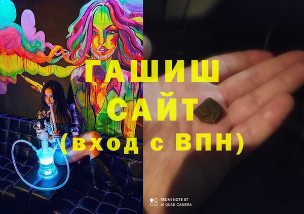 кристаллы Покровск