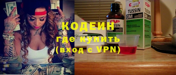 альфа пвп Покров