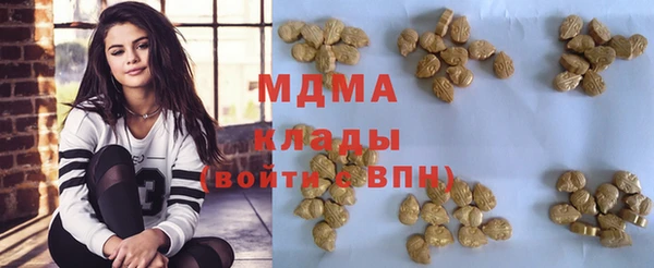 MDMA Алзамай