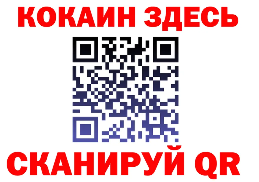 APVP крисы CK зеркало площадка блэк спрут Краснокамск