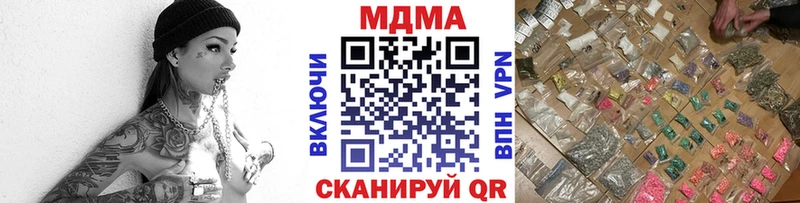 MDMA VHQ  Краснокамск 