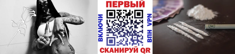 МЕТАМФЕТАМИН витя  KRAKEN зеркало  Краснокамск 
