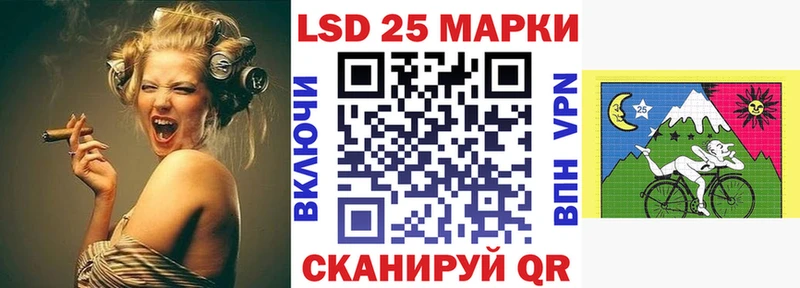 Марки N-bome 1500мкг  Краснокамск 